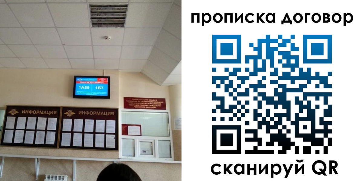 временная регистрация гарантия в Дегтярске