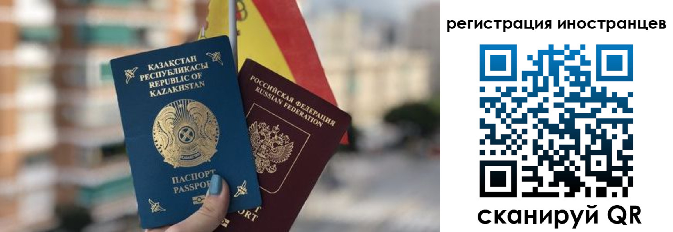 прописка паспорт в Дегтярске