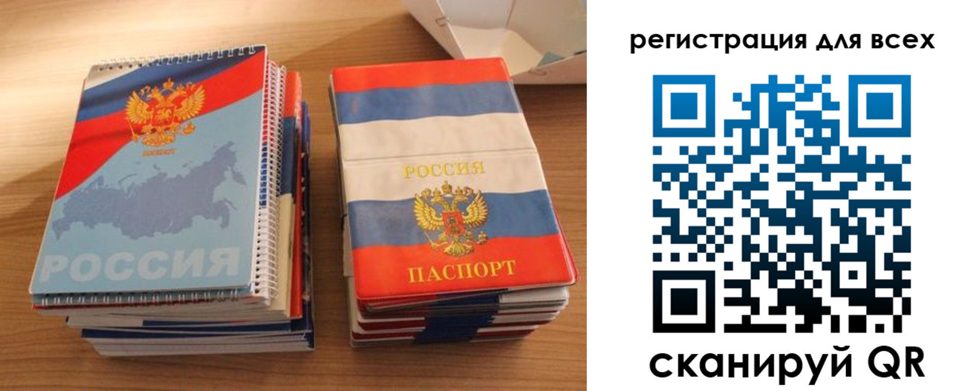 прописка гарантия в Дегтярске