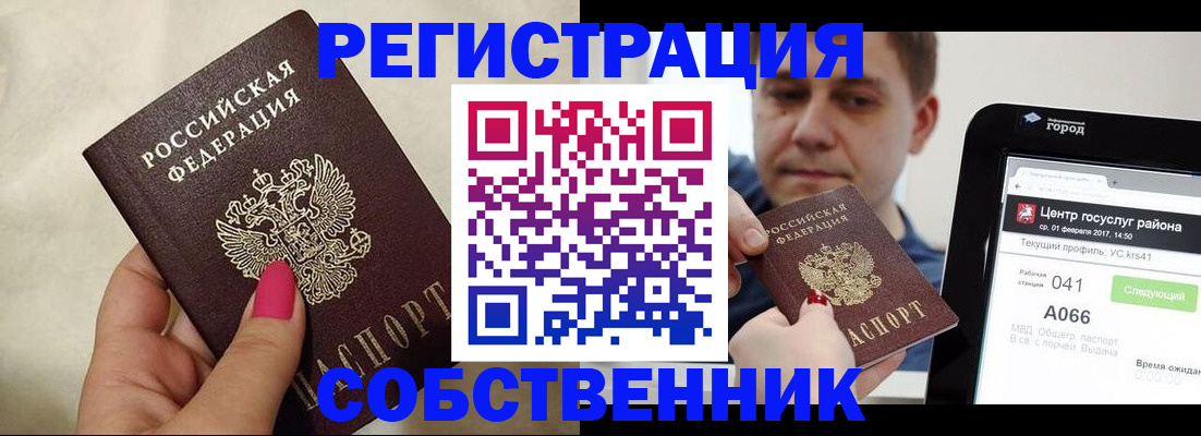 регистрация для дет. сада в Дегтярске